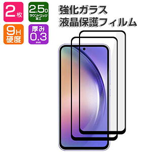 2���� OPPO A5 5G (CPH2735) �K���X�t�B���� �t���ی�V�[�g �I�b�| A5 5G �t�B���� �d�x9H �����K���X HD Film �t�B���� LCD�X�N���[�� �ی�t�B���� �����ߗ� �w��y�� ��U�h�~ �����h�~ �X�}�z oppo 