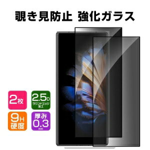 �k�r�A nubia Fold �t���ی�t�B���� �t�B���� �`�����h�~ �v���C�o�V�[�ی� �d�x9H �����K���X �d�x9H �t���ی�V�[�g �K���X�t�B���� LCD�X�N���[�� �ی�t�B���� �w��y�� ��U�h�~ �����h