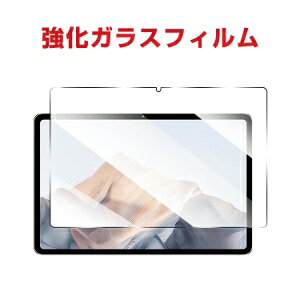 Oscal Pad 200 13.4�C���` �A���h���C�h Android �^�u���b�gPC HD Tempered Film �K���X�t�B���� �t���ی�t�B���� ��U�h�~�Ə��h�~ �����K���X �d�x9H �O���A ���� ��ʕی�K���X �t�B���� �����K���X