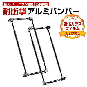 Nothing Phone (3a) Lite �P�[�X �J�o�[ �A���~�j�E���o���p�[ CASE �ł��X�e�����X�t���[�� �����₷�� �ϏՌ��J�o�[ �����h�~ ���� �y�� �����₷�� ��G�肪�悢 �����ȒP �t����ʕی� �X�^�C��