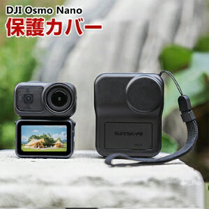 DJI Osmo Nano�p�ϏՌ��E�ώC���ی�P�[�X �����Y�ی�J�o�[ ��ʕی�P�[�X �g�ю��[�{�b�N�X �ϏՌ� �d���v���X�`�b�N�� �����h�~ �����Y�ɖ��� �h�o���[�P�[�X �A�N�V�����J���� �A�N�Z