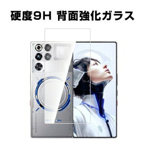 �k�r�A Nubia REDMAGIC 11 Pro/11 Pro+ �X�}�z�w�ʕی�t�B���� �d�x9H �����K���X �X�}�z�w�ʕی�V�[�g HD Tempered Film LCD�X�N���[�� �����ߗ� �w��y�� ��U�h�~ �����h�~ �X�}�z�w�ʕی� �����K��