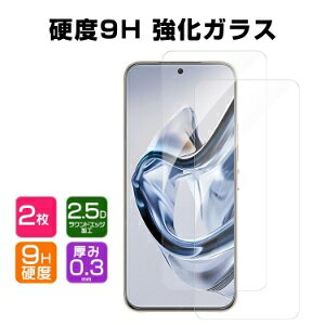 �k�r�A nubia S2 Lite �t���ی�t�B���� �d�x9H �����K���X �t���ی�V�[�g HD Tempered Film LCD�X�N���[�� �����ߗ� �w��y�� ��U�h�~ �����h�~ ��ʕی� �����K���X�V�[�g 2����