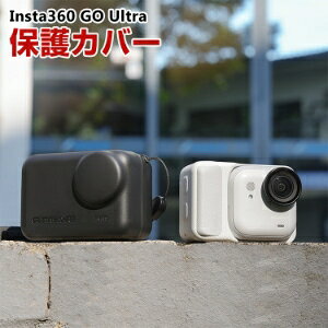 Insta360 GO Ultra�p�ϏՌ��E�ώC���ی�P�[�X �����Y�ی�J�o�[ ��ʕی�P�[�X �g�ю��[�{�b�N�X �ϏՌ� �d���v���X�`�b�N�� �����h�~ �����Y�ɖ��� �h�o���[�P�[�X �A�N�V�����J���� �A�N
