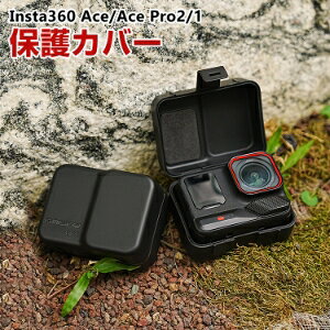 Insta360 Ace/Ace Pro 2/1�p�ϏՌ��E�ώC���ی�P�[�X �����Y�ی�J�o�[ ��ʕی�P�[�X �g�ю��[�{�b�N�X �ϏՌ� �d���v���X�`�b�N�� �����h�~ �����Y�ɖ��� �h�o���[�P�[�X �A�N�V�����J���� 