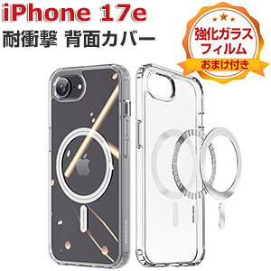 Apple iPhone 17e �P�[�X �N���A �ϏՌ� �J�o�[ �^�t�Ŋ�� 2�d�\�� TPU+PC�f�ސ� ���� �J�o�[ �Ռ��z�� �����h�~ �l�C �������� ������� �J�b�R���� �Ռ��ɋ��� �A�b�v�� �A�C�t�H�� 17e �w�� �J�o