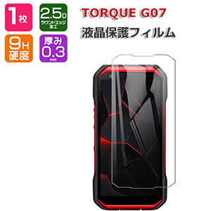 KYOCERA TORQUE G07 �K���X�t�B���� ���Z�� �g���N G07 �t���ی�V�[�g �d�x9H �����K���X HD Film �t�B���� LCD�X�N���[�� �ی�t�B���� �����ߗ� �w��y�� ��U�h�~ ����A�����h�~ TORQUE G07 ��ʕ�