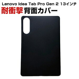 ���m�{ Lenovo Idea Tab Pro Gen 2 13�C���` �P�[�X �J�o�[ �ی�P�[�X TPU�f�� �}�b�g�P�[�X �u���b�N �ϏՌ� ���h�~ �w��h�~ ����ɂ��� ���^ �y�� �t�B�b�g�����Q �Q�[�~���O �V���v��