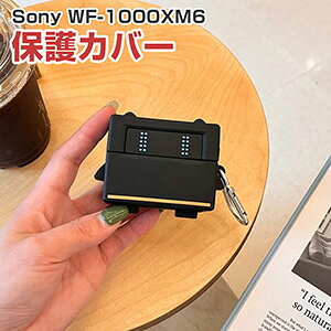 SONY WF-1000XM6 �Ή� �V���R���P�[�X �C���z���P�[�X �J�o�[ ���킢�� ������� �L�����N�^�[�� �ϏՌ� �L�Y�h�~ �����h�~ �y�� �_�炩�� �h�o �w��h�~ �����ȒP �����^�ѕ֗� �����̂܂܏[�d