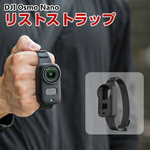 DJI Osmo Nano �P�[�X �J�o�[ �V���R���f�� ���@�\�̒����\���X�g�X�g���b�v �n���h�X�g���b�v ���]�ԃX�g���b�v �y�b�g�X�g���b�v �V���R���J�����P�[�X �ȒP���� �u�₩ �g�тɕ֗� ���V�[