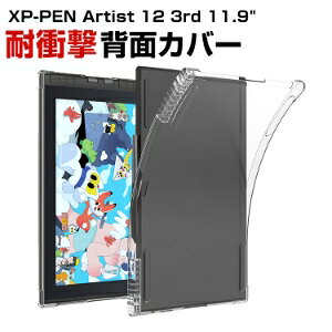 XP-PEN Artist 12 3rd 11.9�C���` �Ή� TPU�N���A�P�[�X �y���z���_�[�t�� �����ی�J�o�[ �\�t�g�P�[�X �ϏՌ� �L�Y�h�~ �y�� ���^ ������ �w�ʕی� �����ȒP �w��h�~ XP-PEN Artist 12 3rd �P�[�X