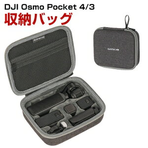 DJI Osmo Pocket 4/3 �Ή� ��e�� ���[�P�[�X �N���G�C�^�[ �R���{���[ �|�[�` �ی�P�[�X �A�N�Z�T���[���[ �ϏՌ� �h�o �y�� �����^�ѕ֗� ���s �A�E�g�h�A ���[�o�b�O �f�B�[�W�F�[�A�C �I�Y��