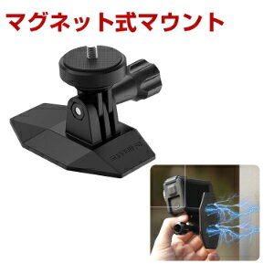 DJI Osmo Nano �}�O�l�b�g���}�E���g ���C�z���}�E���g �Œ�X�|�[�c �X�|�[�c�J�����p�}�E���g �X�|�[�c�J�����A�N�Z�T���[ �Œ�B�e �ȒP�ݒu ��������R �l�C ���p �֗��O�b�Y �B�e POV�B�e