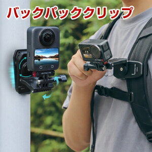 DJI Osmo Nano �o�b�N�p�b�N�}�E���g ���C�z���}�E���g 360�x��] 180�x���] �L�k���Ɛ܂肽���ݐ� �����b�N�T�b�N�̃V�����_�[�X�g���b�v �o�b�O�x���g�Œ�X�|�[�c �o�b�N�p�b�N�N���b�v�L�b