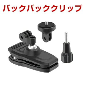 DJI Osmo Nano �o�b�N�p�b�N�}�E���g 360�x��] �{�[���w�b�h ���C�z���}�E���g �����b�N�T�b�N�̃V�����_�[�X�g���b�v �o�b�O�x���g�Œ�X�|�[�c �o�b�N�p�b�N�N���b�v�L�b�g �X�|�[�c�J����