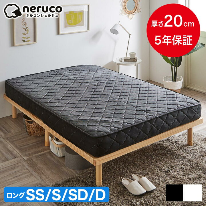 楽天市場】ポケットコイルマットレス 高密度 20cm厚 セミシングル 