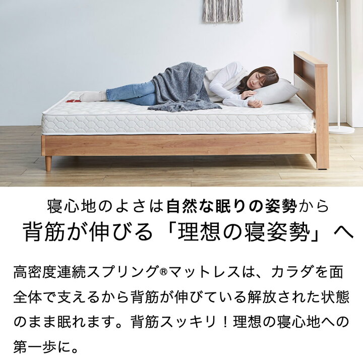 楽天市場】フランスベッド マットレス ツインサポートスプリング 