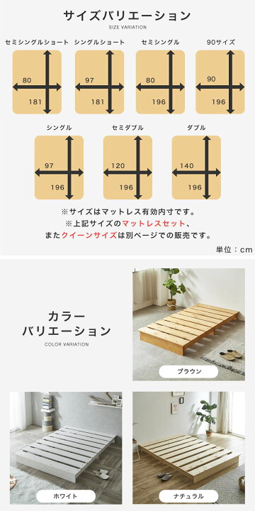 楽天市場】ステージトップベッド ヘッドレス ローベッド シングル  