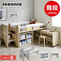 楽天市場】110cm（ロフトベッド・システムベッド｜ベッド 