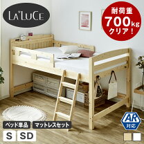 楽天市場】ロフトベッド セミダブル 頑丈（ベッド｜インテリア・寝具 