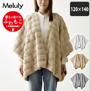 [ ӂ|` ѕz 105×130cm 120×140cm Ђ| OtF EHbVu 2WAY   tl tFCNt@[ zCg uE O[|uPbg |RR u