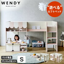 楽天市場】earth システムベッドの通販