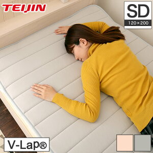 �y�|�C���g5�{��10��1:59�܂Łz �e�C�W�� V-Lap(R)�x�b�h�p�b�h �Z�~�_�u��(120×200cm) �ȃj�b�g �~���p�b�h �y�� �I�[���V�[�Y���Ή� �̈����U �I�[�o�[���C ���{��