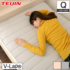 �y�|�C���g5�{��10��1:59�܂Łz �e�C�W�� V-Lap(R)�x�b�h�p�b�h �N�C�[��(160×200cm) �ȃj�b�g �~���p�b�h �y�� �I�[���V�[�Y���Ή� �̈����U �I�[�o�[���C ���{��