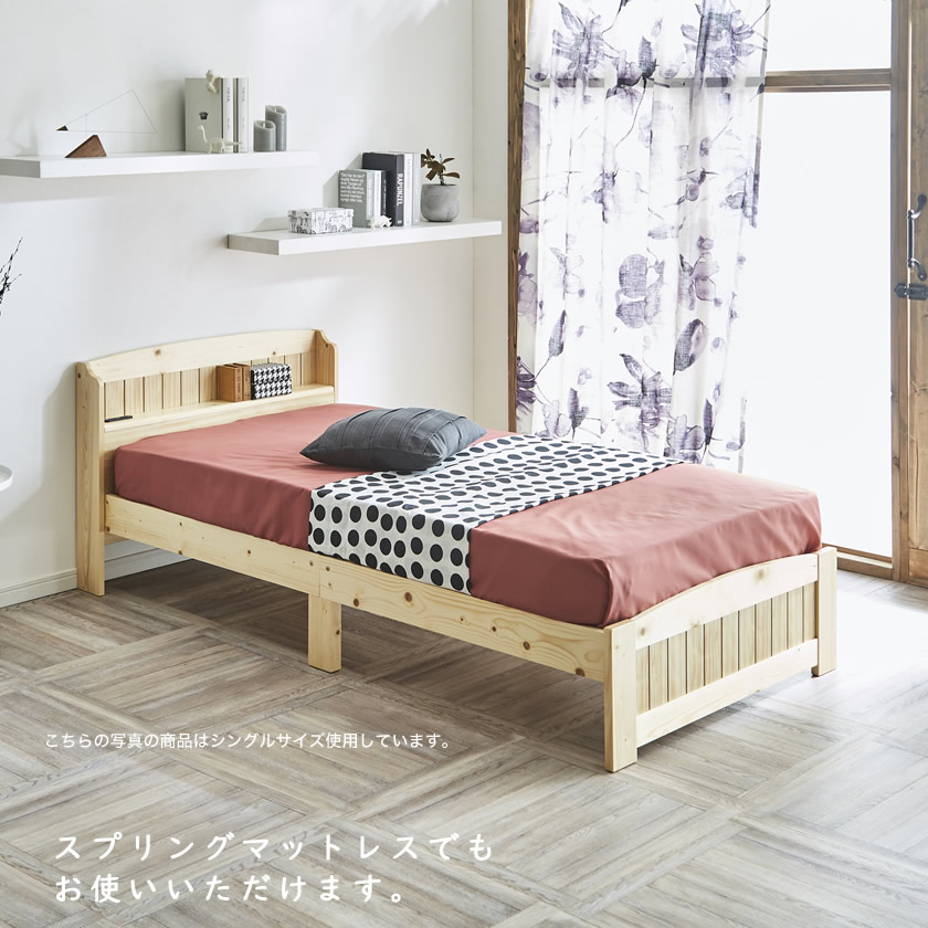 楽天市場】ラルーチェ すのこベッド シングル 木製 すのこ 棚