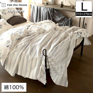 Fab the Home EBbVXgCv wishstripe }`Jo[L 210×270 100 xbhJo[ \t@Jo[ xbhXvbh