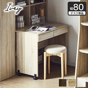 ACr[ LX^[tfXN80 ؐ fXN ot LX^[t fXN VXexbhƑgݍ킹Ďgp\ VXefXN ؐ wK RpNg fXN  