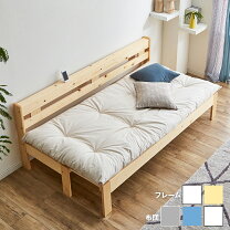 楽天市場】ikea 伸長式 ベッドの通販