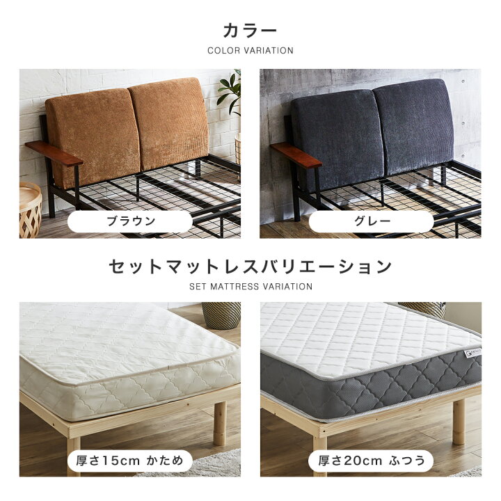 楽天市場】【20%OFF☆10日1:59まで！】 Cordy ファブリックベッド 