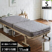 楽天市場】スプリングマットレス 折りたたみの通販