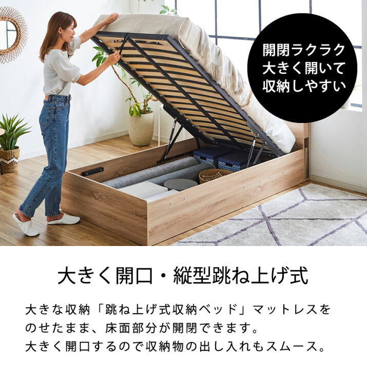 楽天市場】跳ね上げ収納ベッド セミダブル 縦型リフトアップ 20cm厚 