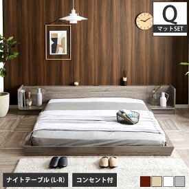 Platform Bed ローベッド クイーン ナイトテーブルLR(左右) 20cm厚 ポケットコイルマットレス付 棚付きコンセント2口 木製ベッド フロアベッド ステージベッド すのこ スタイリッシュ 【ベッド+ナイトテーブル+マットレス】 フロアーベッド