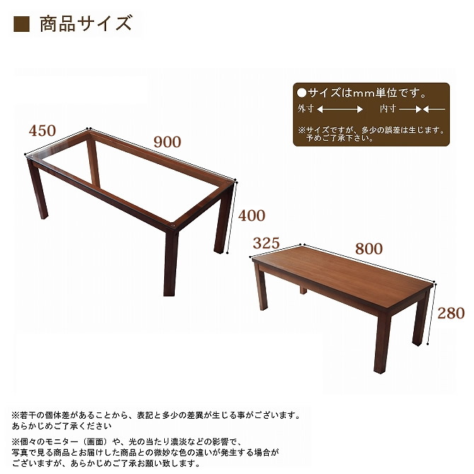 木製ネストテーブル ウォールナット ネストテーブル ツインテーブル センターテーブル ローテーブル リビングテーブル ガラステーブル 2点セット 北欧  テーブル 2台のテーブルを組み合わせて色々な使い方ができます。ネストテーブル[代引不可] | HUONEST