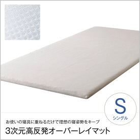 楽天市場 高反発マットレス タイプ マットレス ポケットコイル マットレス 寝具 インテリア 寝具 収納の通販