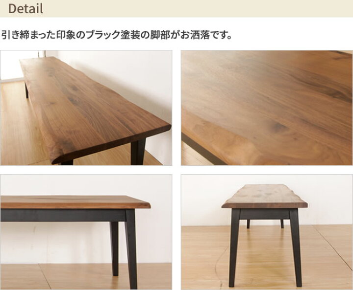 楽天市場】ダイニングベンチ おしゃれ 幅150cm ベンチチェア アイアン 