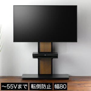 Ǌ񂹃erX^h [^Cv 55V^܂őΉ xo[Vu oX I z ]|h~ 80cm ؐ | Ǌ|er Ǌ|TV{[h Ǌ񂹃X^h 