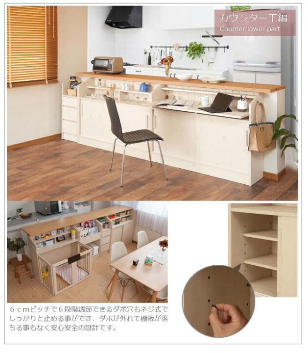 楽天市場】カウンター下 収納デスク オープン棚付き 幅120 木製  