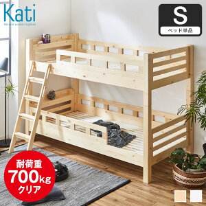 JeB 2ixbh VO VOV[g 160cm ؐ It XChRZg i` zCg ̂ S݌v ݌v ω׏d350kg zAfqh | ؐ2ixbh