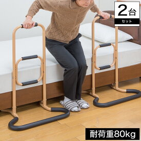 楽天市場 介護用手すりの通販