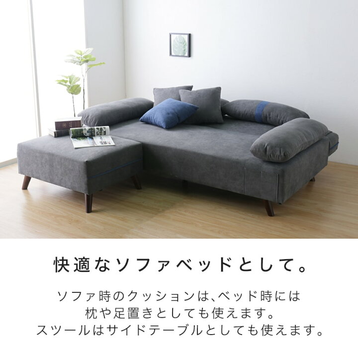 開店記念セール 人気新作 ソファ ソファーベッド カウチソファ 3人掛け オットマン付き 多機能ソファ 左右側とも取り付ける たくさん収納 レイアウト自由 クッション2個 Calabajiorestaurante Com