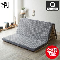 楽天市場】すのこベッド 折りたたみ（サイズ（寝具）クイーン）の通販