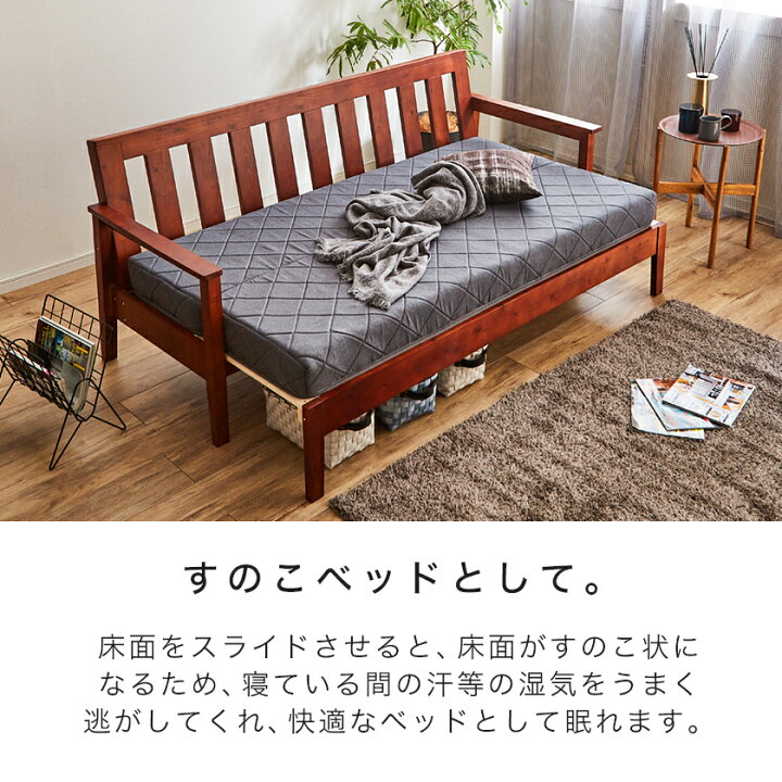 楽天市場】木製ソファベッド 専用ポケットコイルマットレス付き  