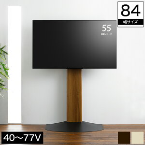 Ǌ񂹃er 84cm 40`77V^܂őΉ VESAΉ pxߋ@\t ]|h~t er Ǌ񂹃X^h ؐ  ItBX Vi