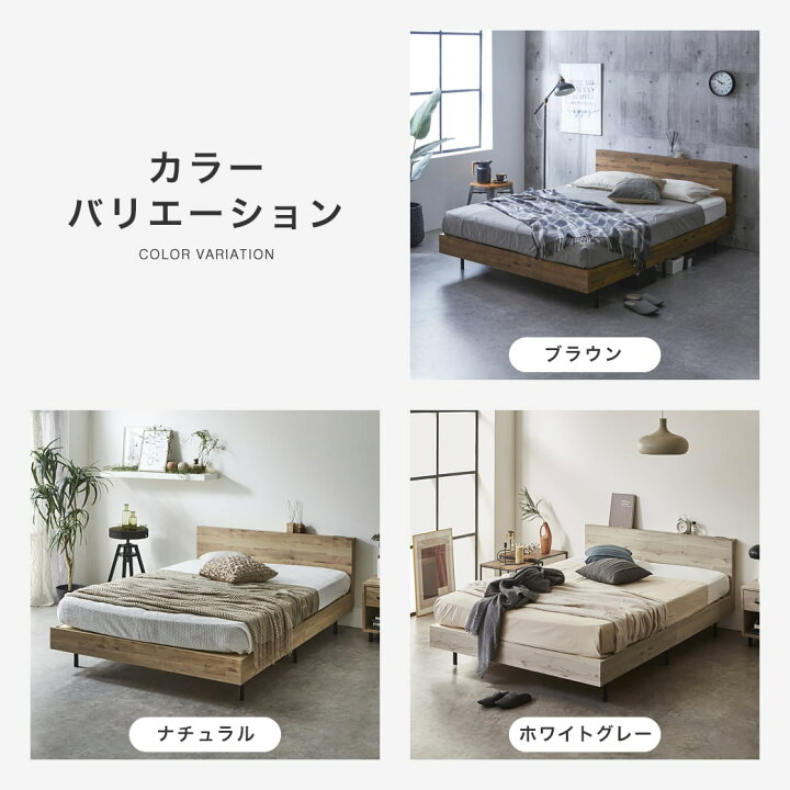 楽天市場】【ポイント5倍☆10日1:59まで】 アーヴィング すのこベッド 