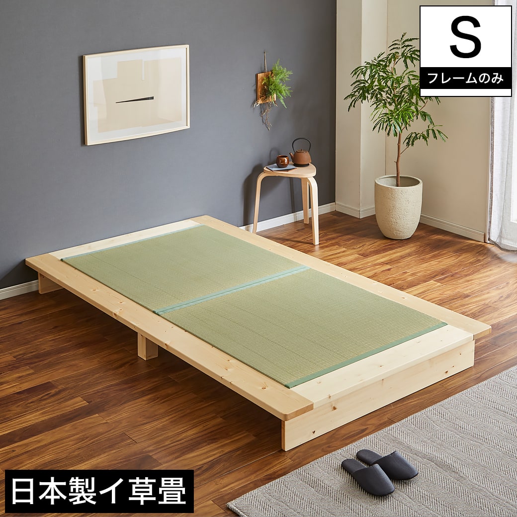楽天市場】畳ステージベッド 日本製縁有り畳タイプ シングル 畳ベッド