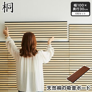 VR˂̋zpl EH[{[h 6Zbg 80×s30cm 100×s30cm 120×s20cm ؐ  T^st ciqfUC z{[h EH[pl ΍ XgXy OK H